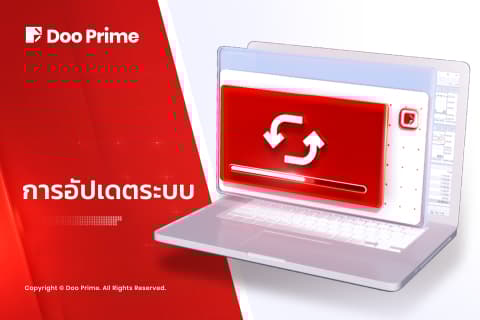 การอัปเดต MT4